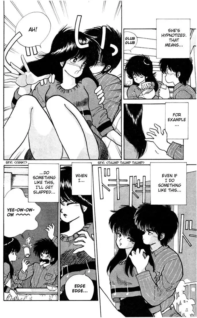 Kimagure Orange Road Chapter 91 12